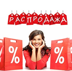 Товары со скидкой